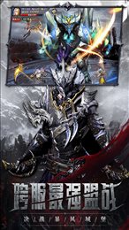暗月决战神魔