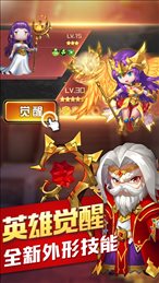 魔灵召唤师红包版