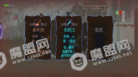 新世纪