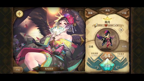魔盟网
