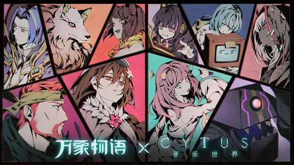 魔盟网