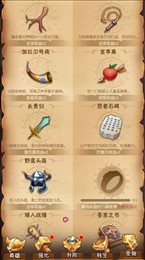 恶龙别嚣张ios版