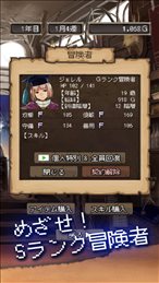 异世界冒险家