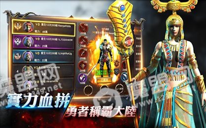 暗黑之役觉醒