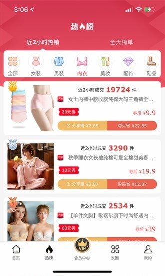 魔盟网