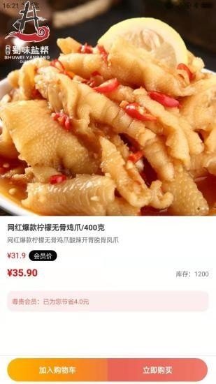 魔盟网