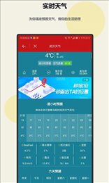趣测测