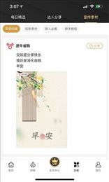 速牛省购