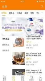 速牛省购