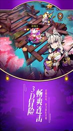 侍神红包版