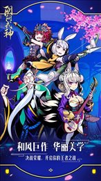 侍神红包版