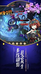 侍神红包版