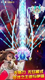 雷电战机红包版