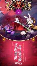 侍神红包版