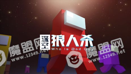 深空杀ios版
