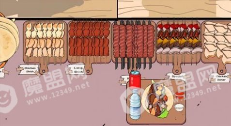 烤肉串串店(KebabHouse)