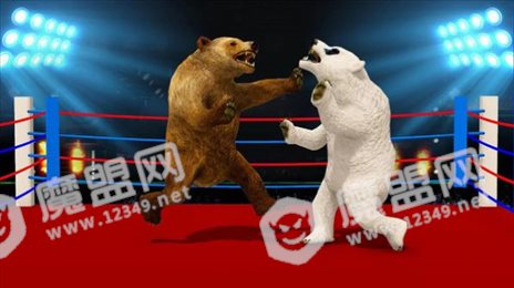 战斗熊格斗