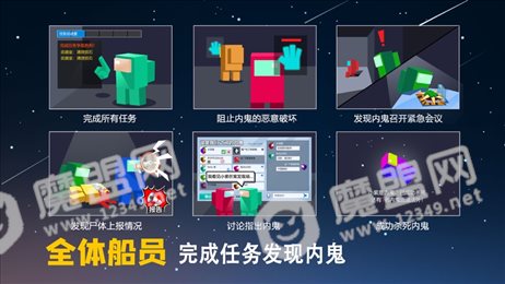 深空杀ios版