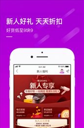 真快乐官网版