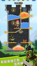 别针和英雄救援2021(Hero Rescue 2021)