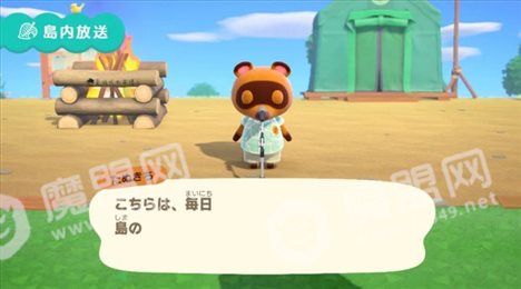 动物森友会2021(Pocket Camp)