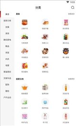 美满生活