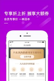 真快乐官网版