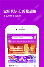 真快乐官网版