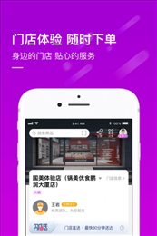 真快乐官网版