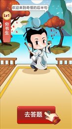 奇怪的后半句