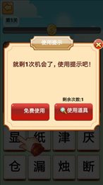 奇怪的后半句