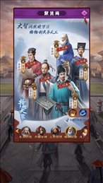 盛世江山纵横官场红包版