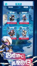 枫叶战纪冒险归来苹果版