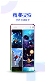 多点壁纸