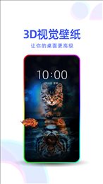 多点壁纸