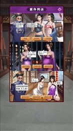 盛世江山纵横官场红包版