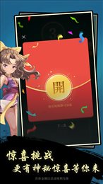 云步开心猜歌名