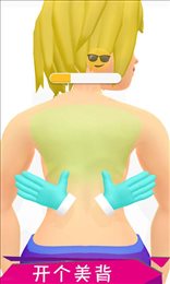 模拟spa