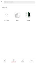 飞鱼优选商城