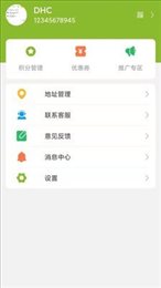 云街鲜生