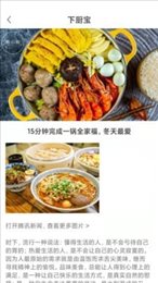 云街鲜生