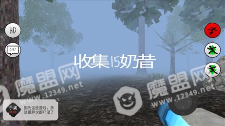 鬼畜版天线宝宝