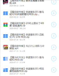 骚兵软件库