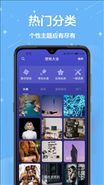 免费动态壁纸
