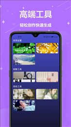 免费动态壁纸
