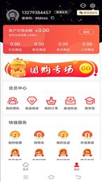 选品师
