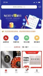 选品师