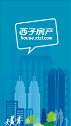 西子房产