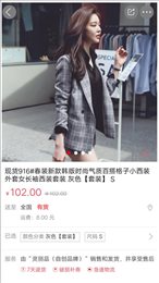 灵丽品商城