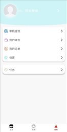 精美日记